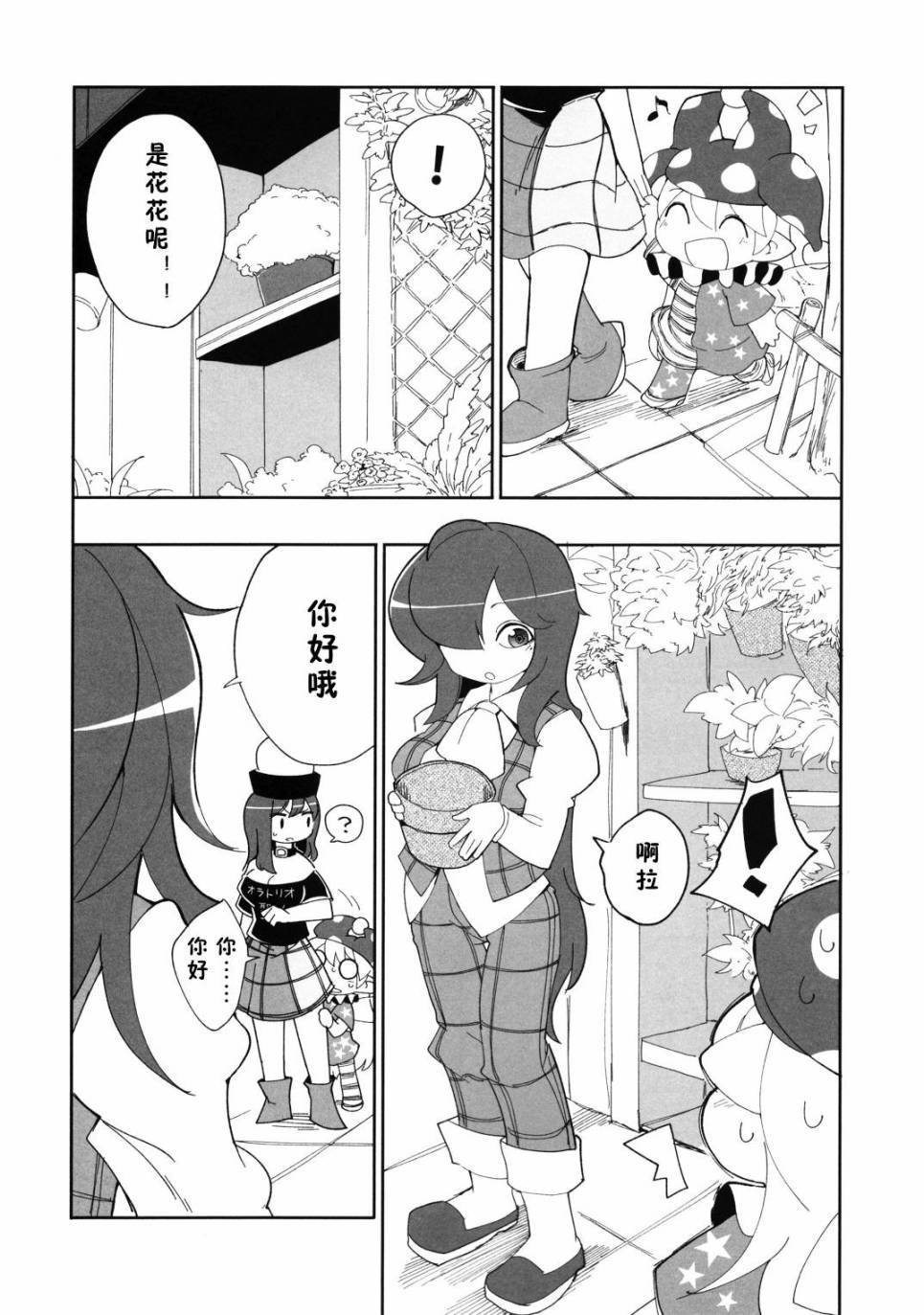 短篇03
