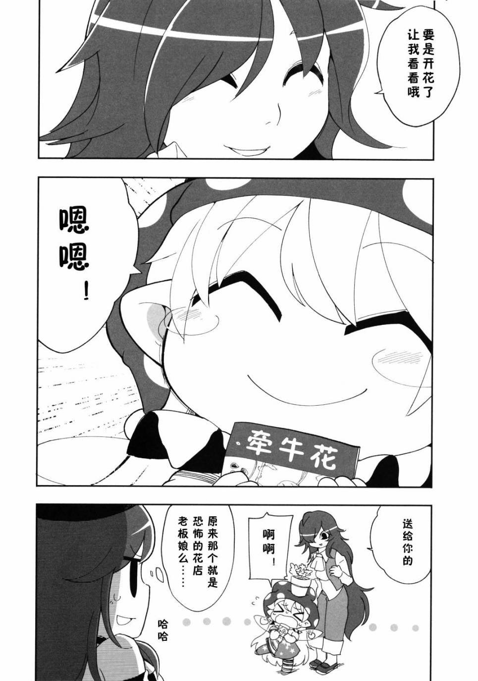 短篇03