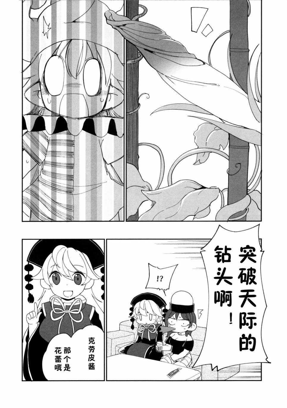 短篇03