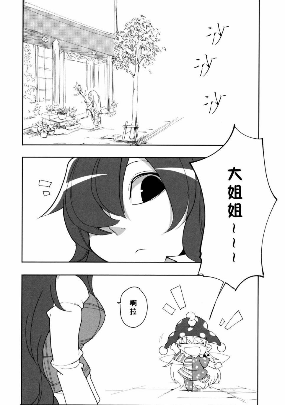 短篇03