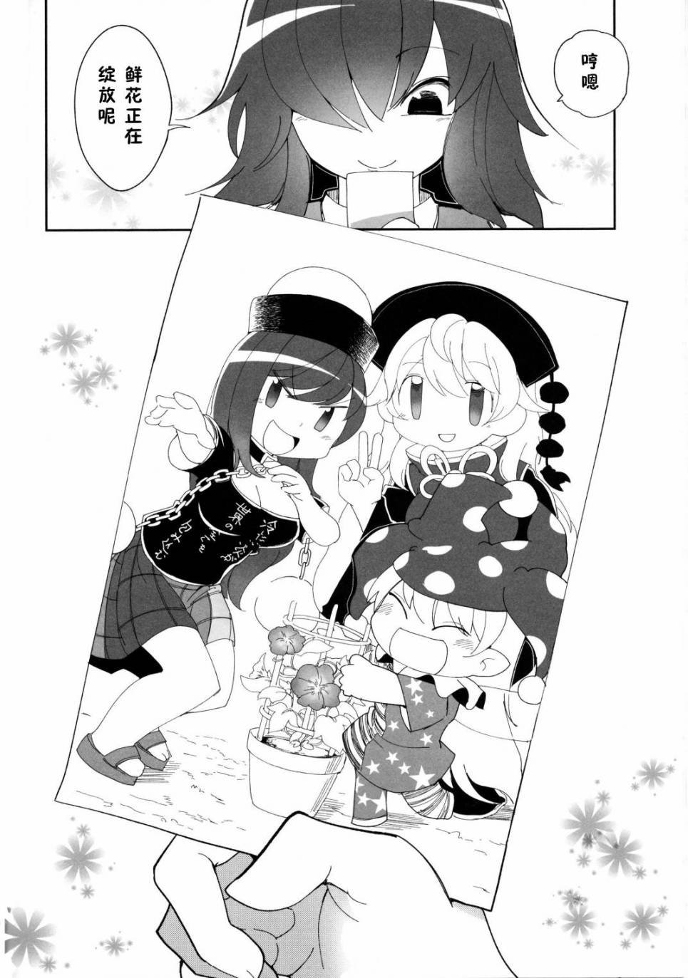 短篇03