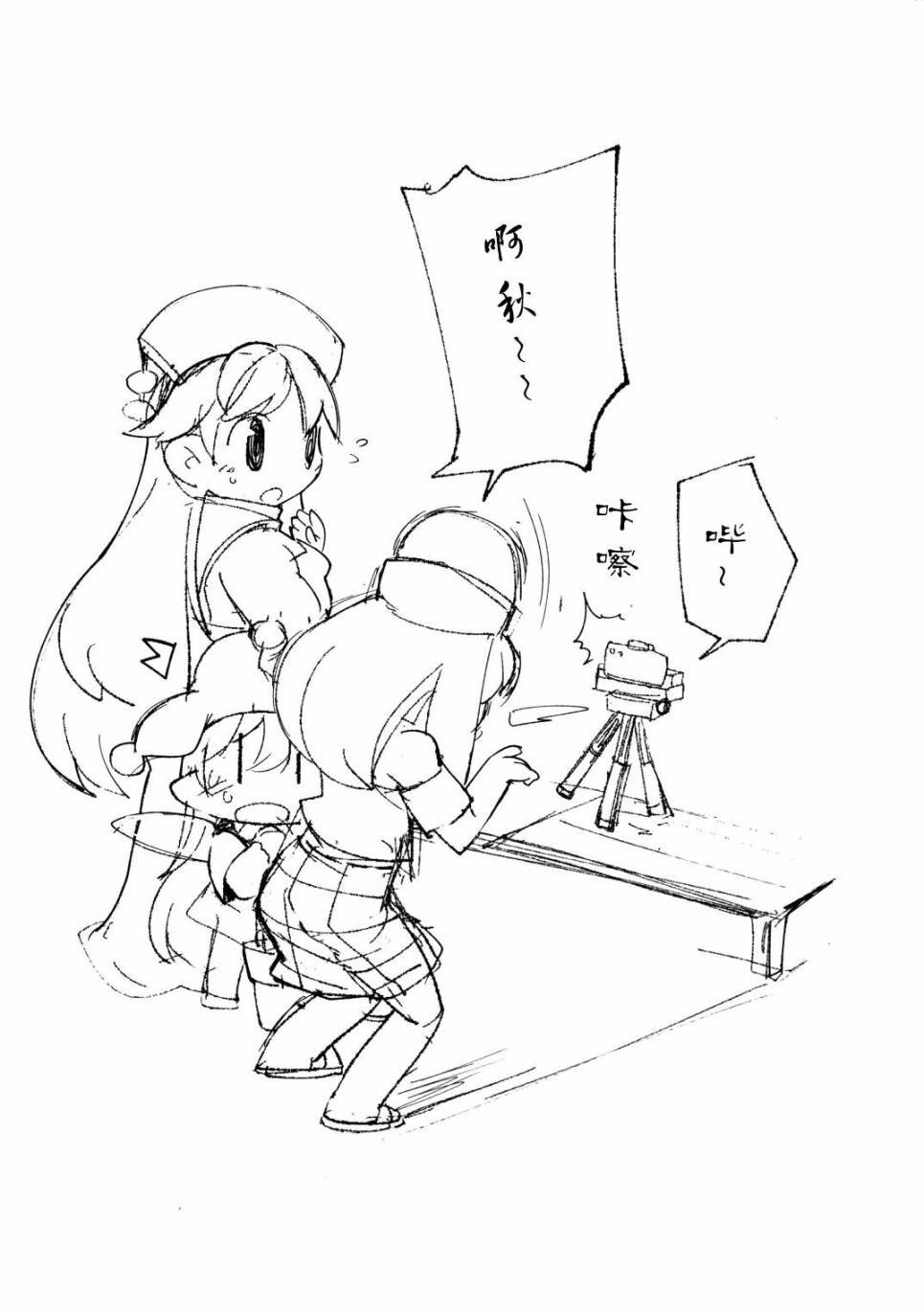短篇03
