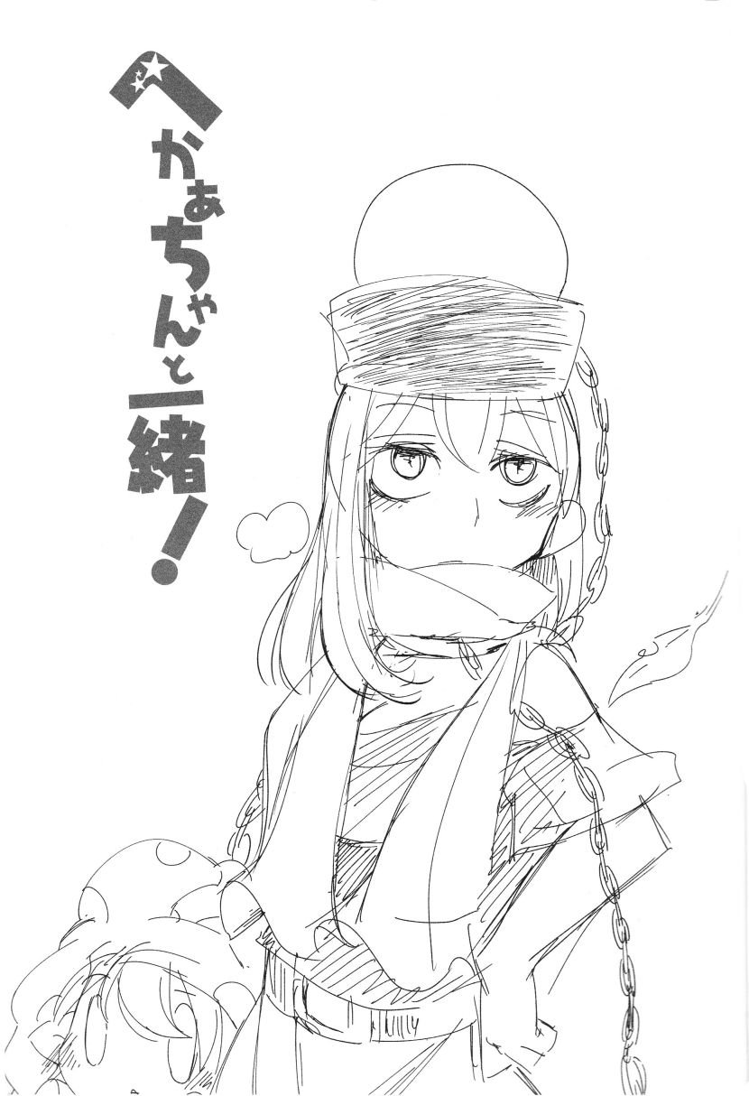短篇04