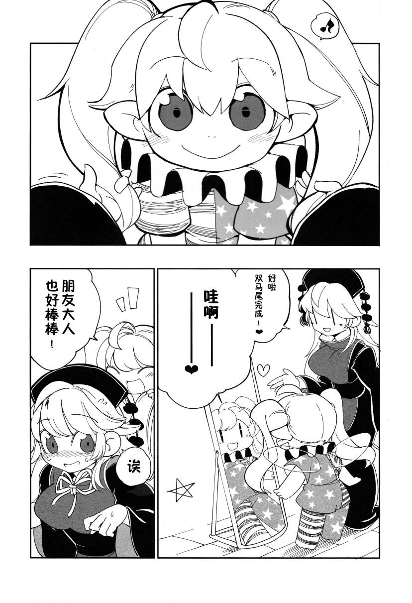 短篇04