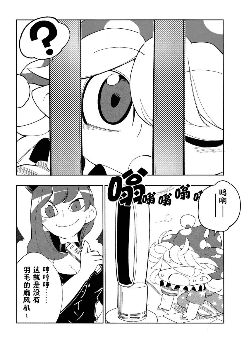 短篇04