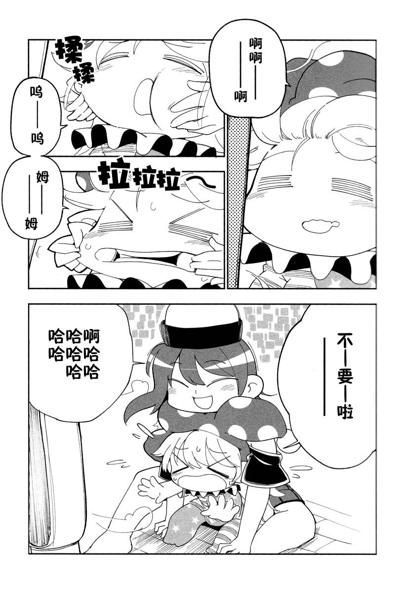 短篇04
