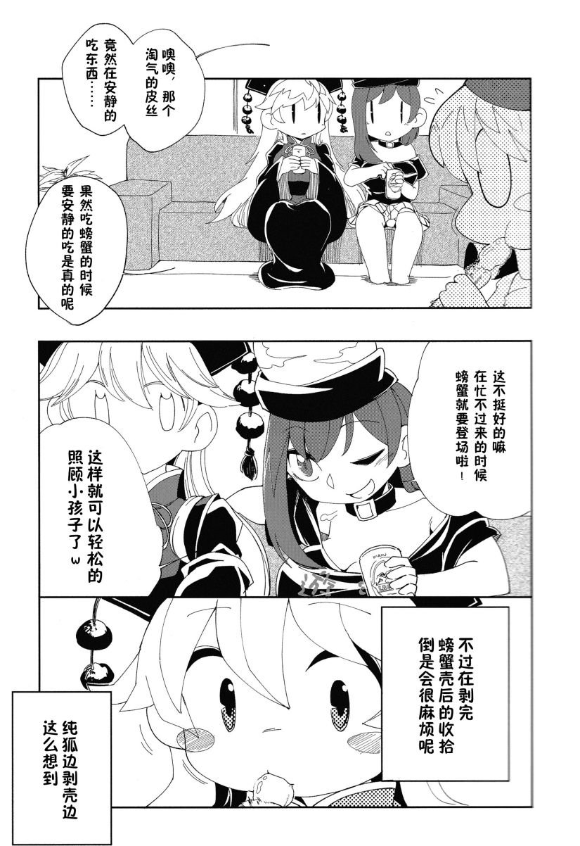 短篇04