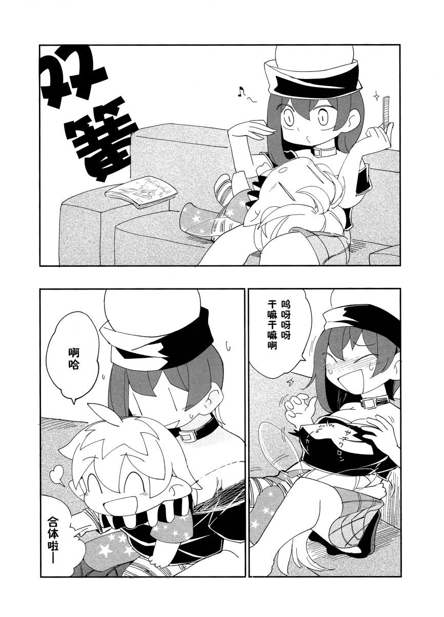 短篇04