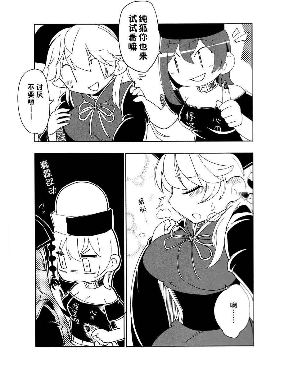 短篇04