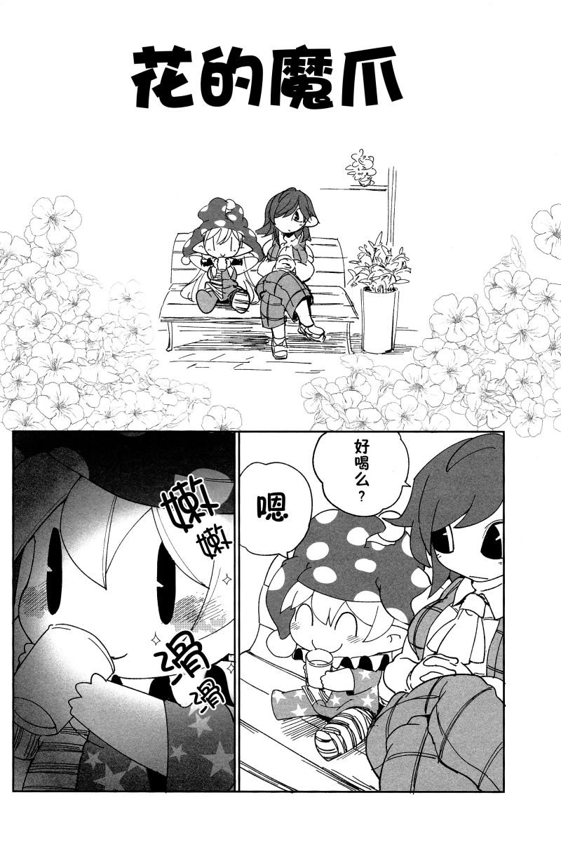 短篇04