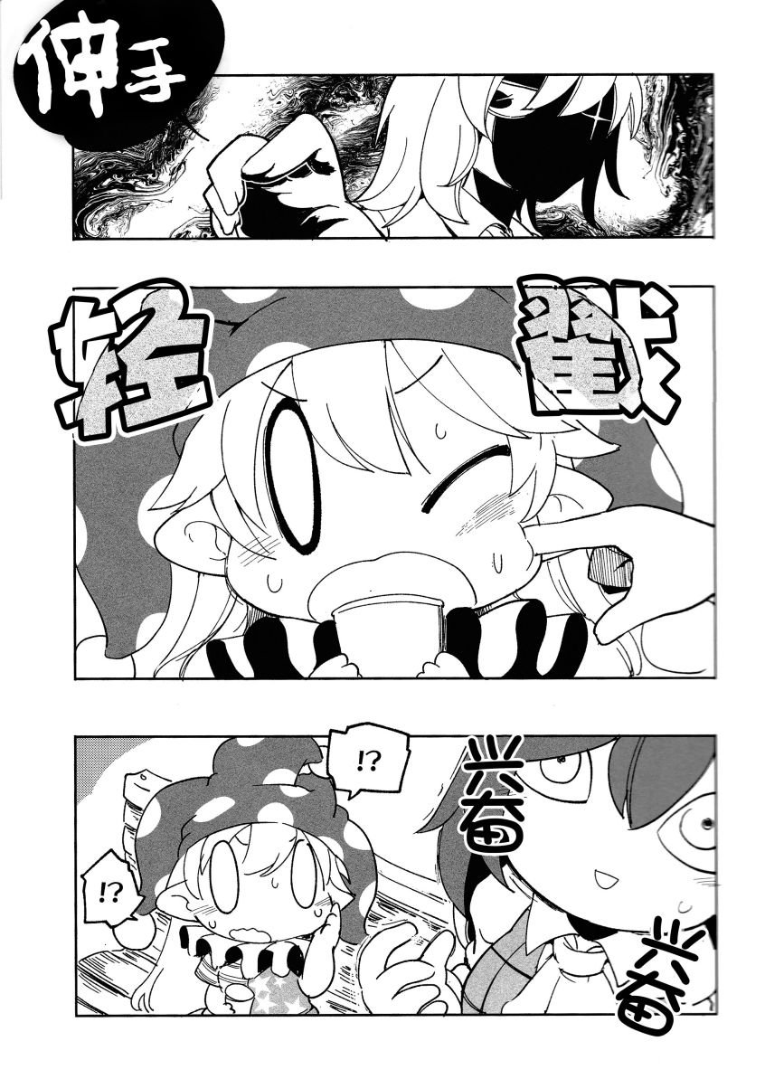 短篇04