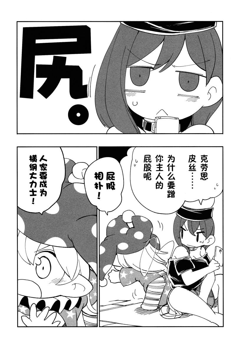 短篇04