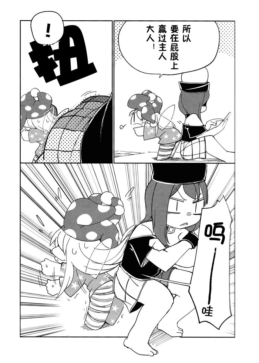短篇04
