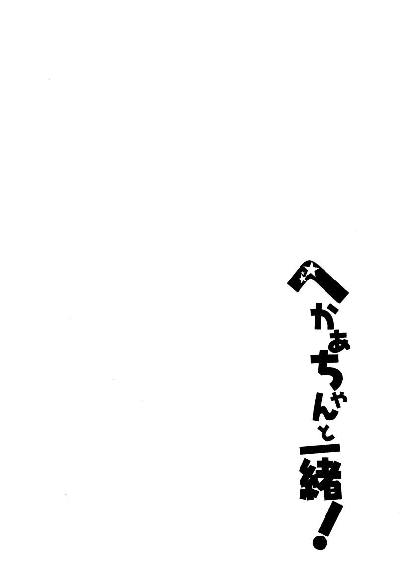 短篇04