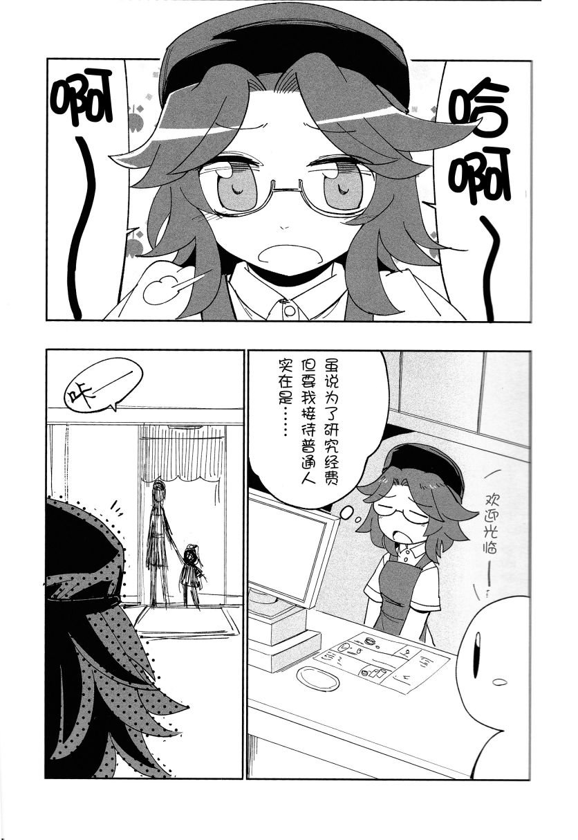 短篇04