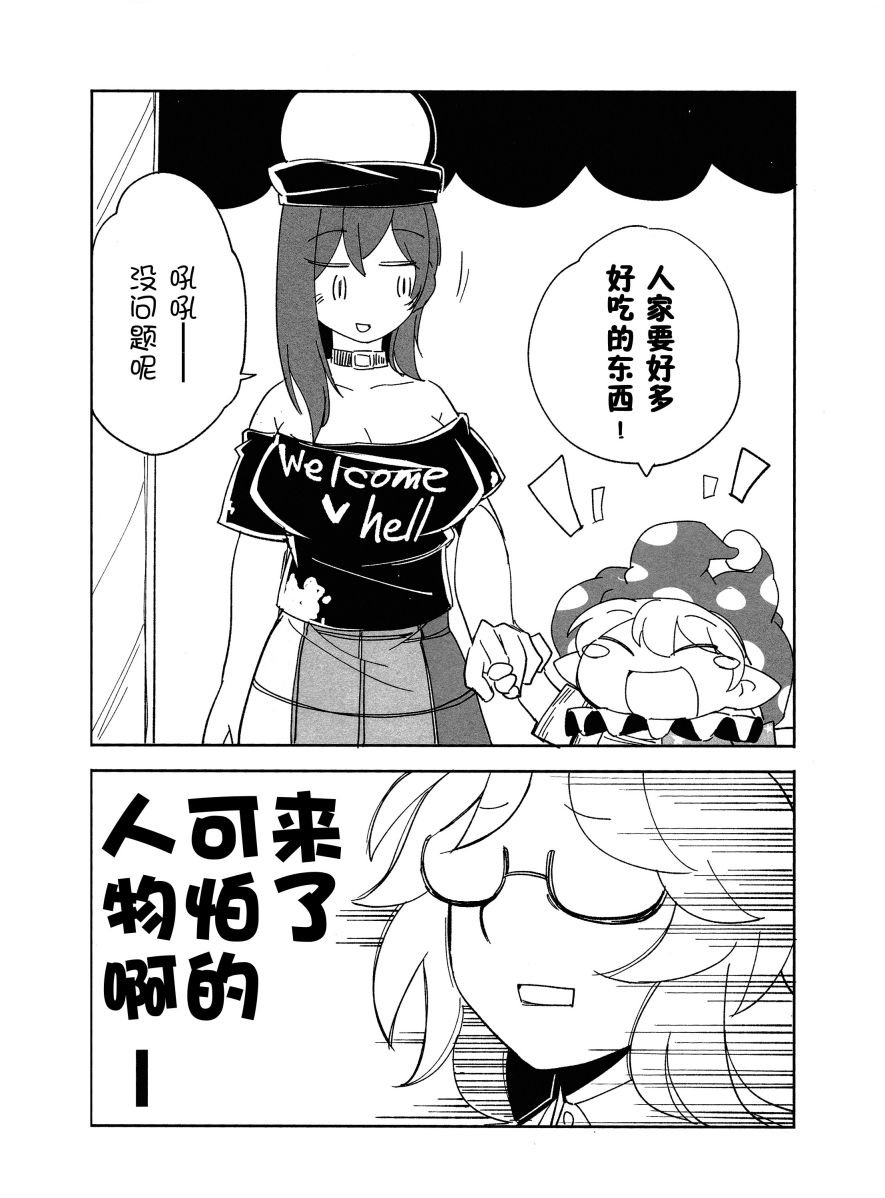 短篇04