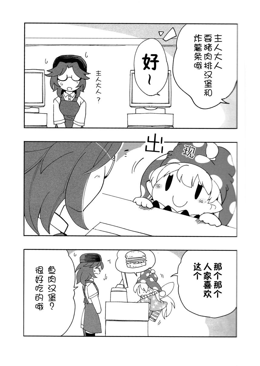 短篇04