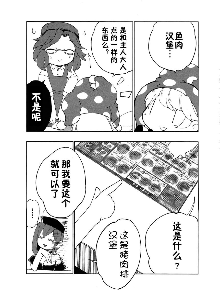 短篇04