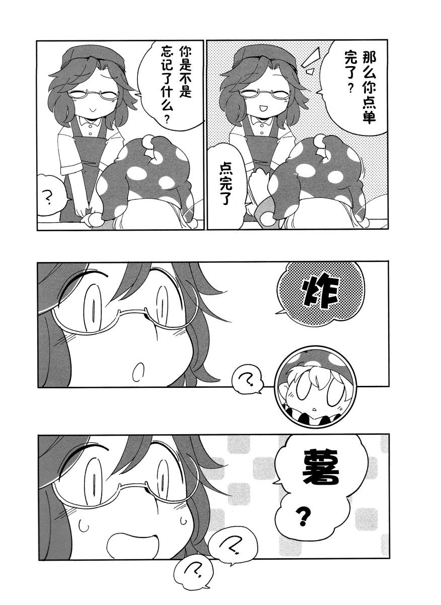 短篇04