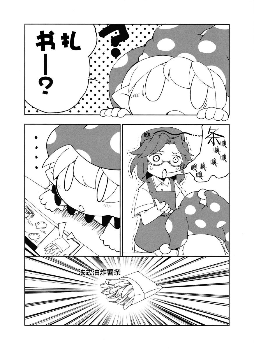 短篇04
