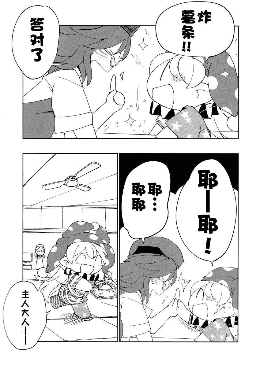短篇04