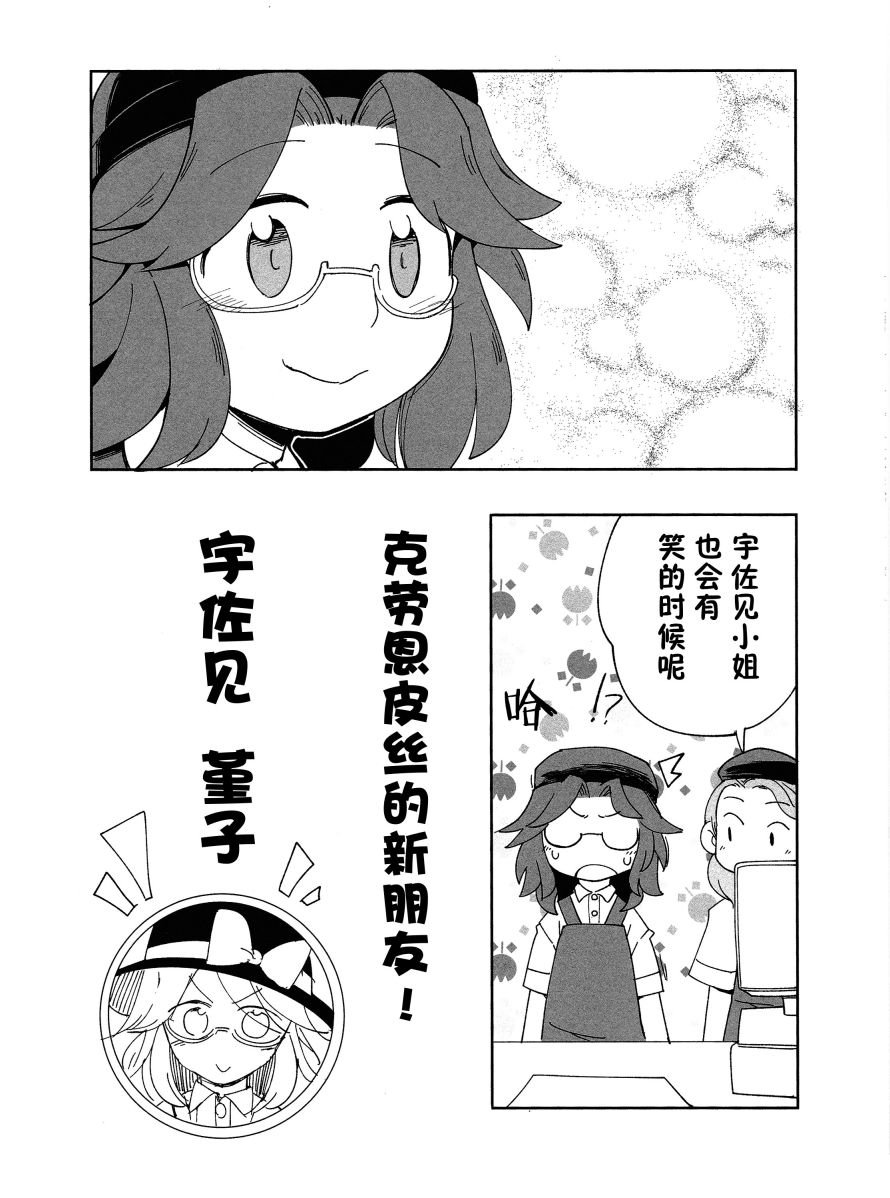 短篇04