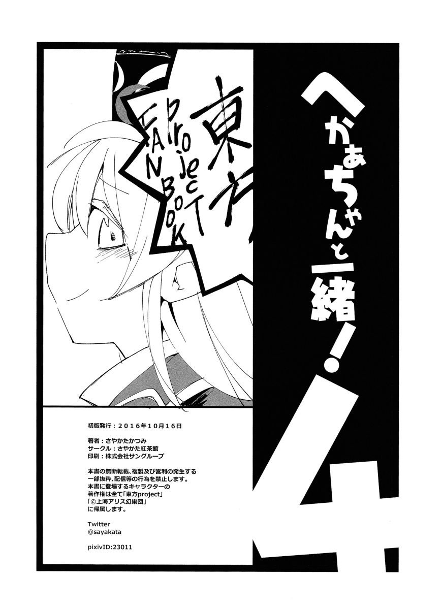 短篇04