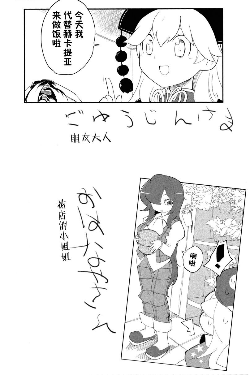 短篇04
