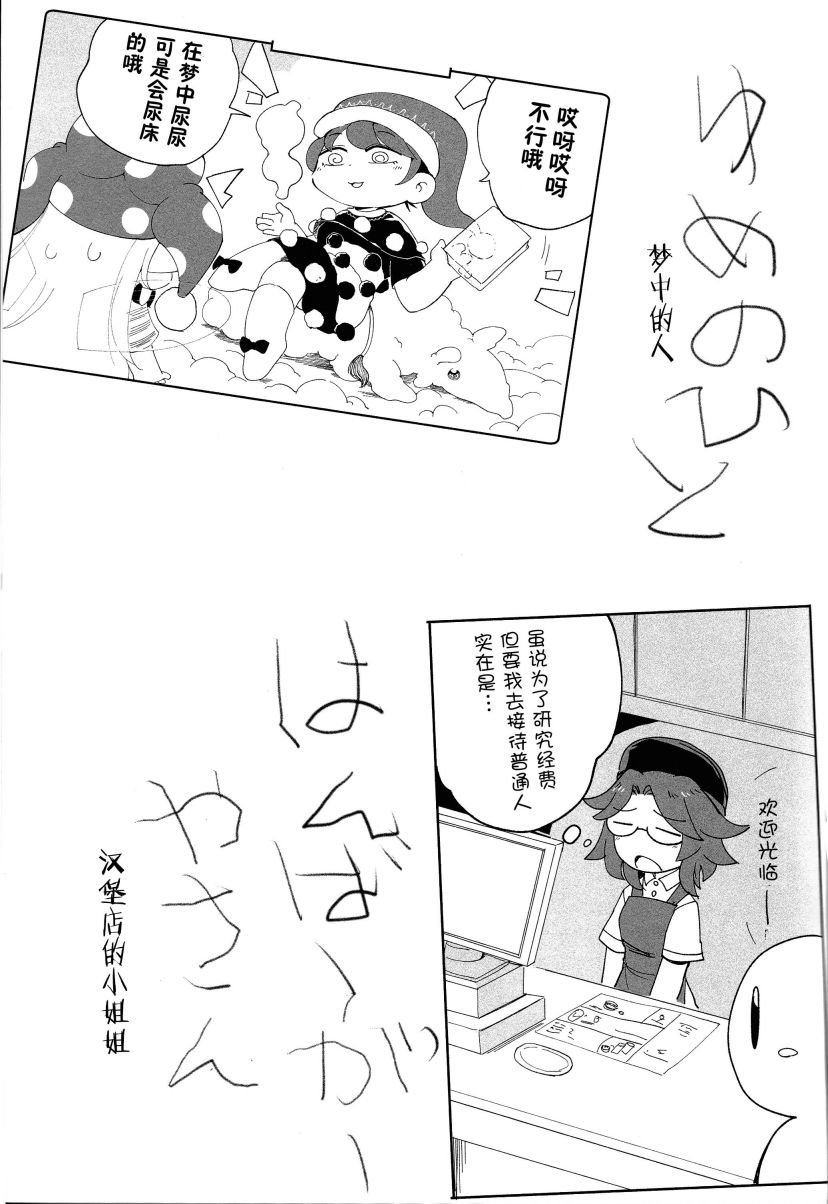 短篇04