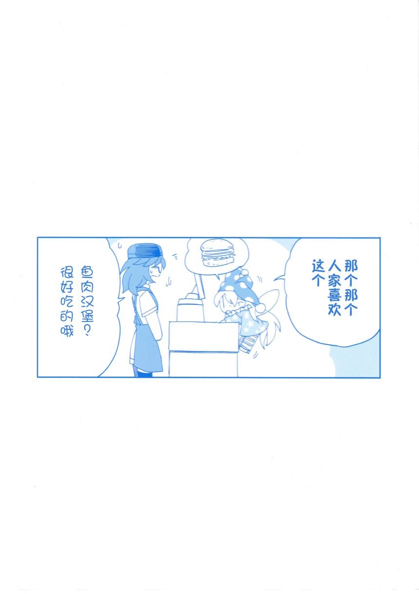 短篇04