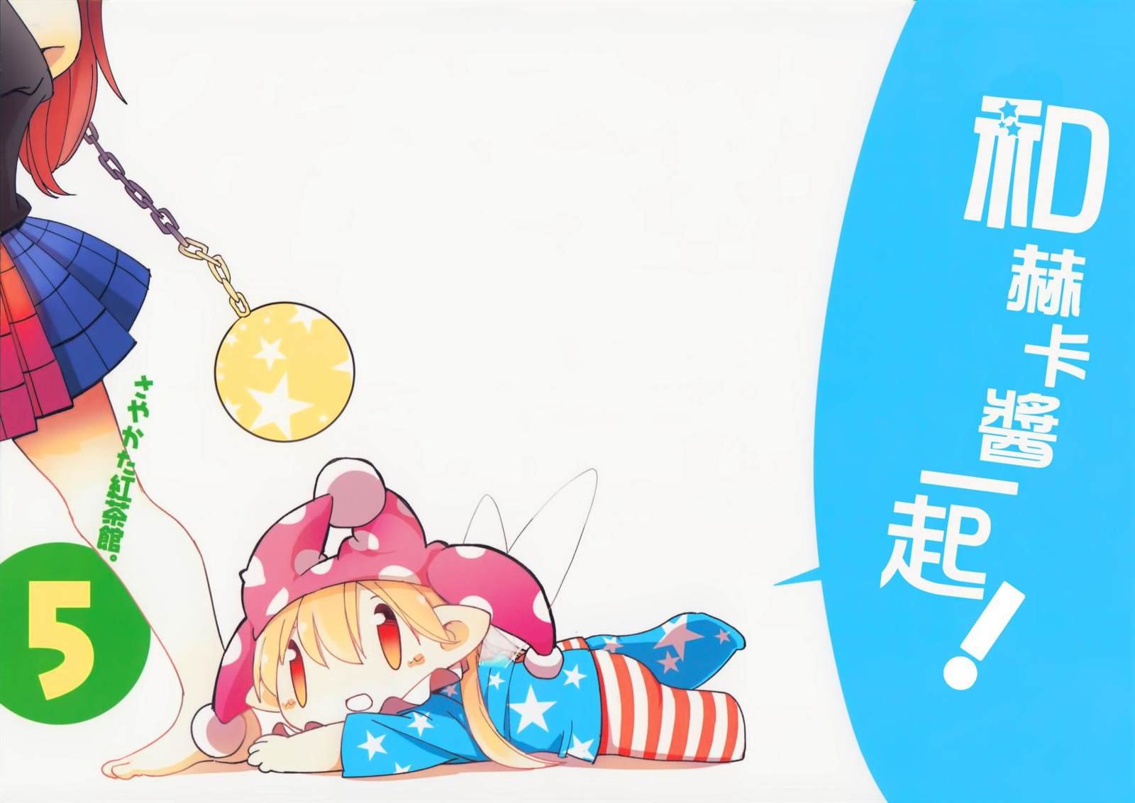 短篇05