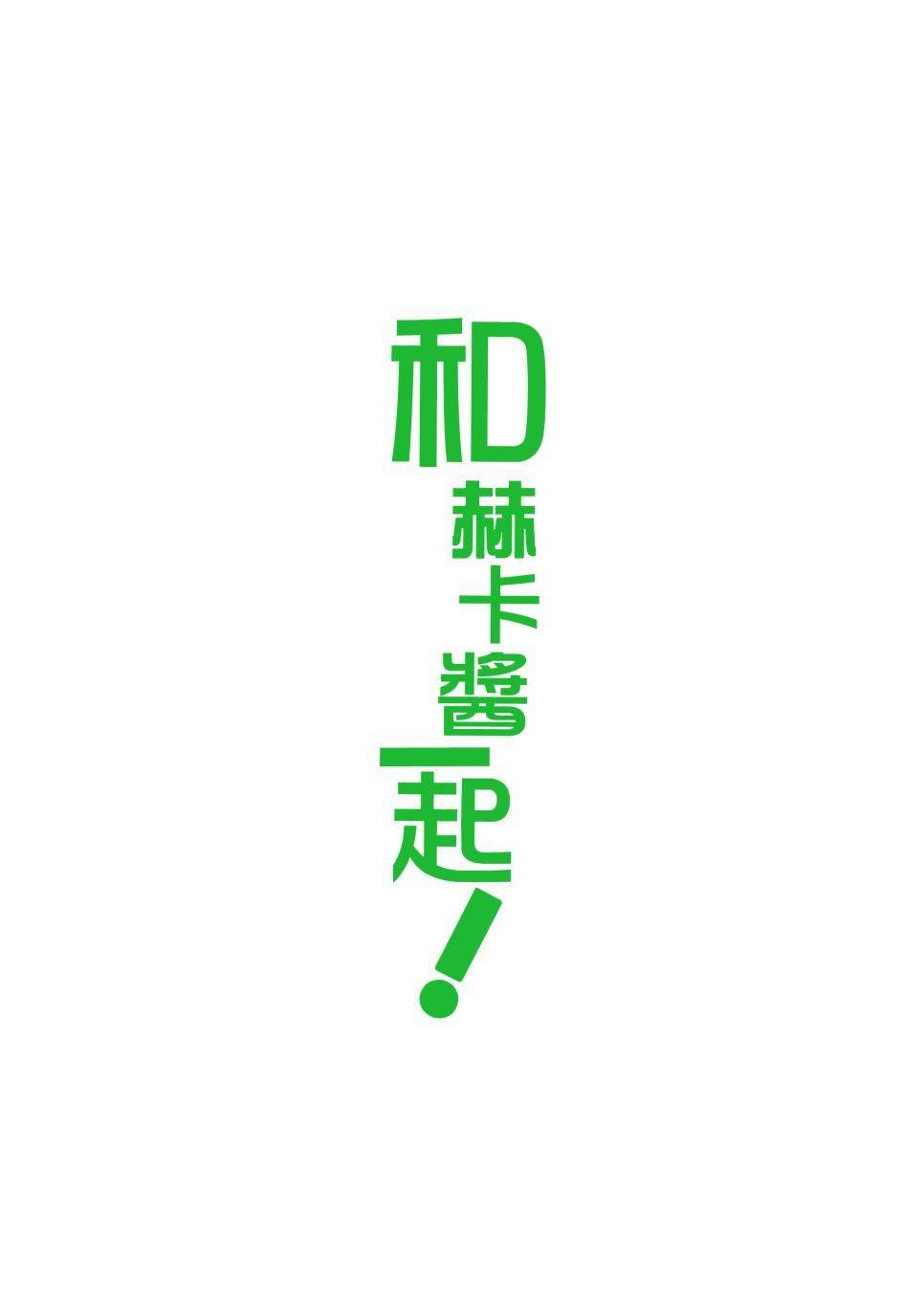 短篇05