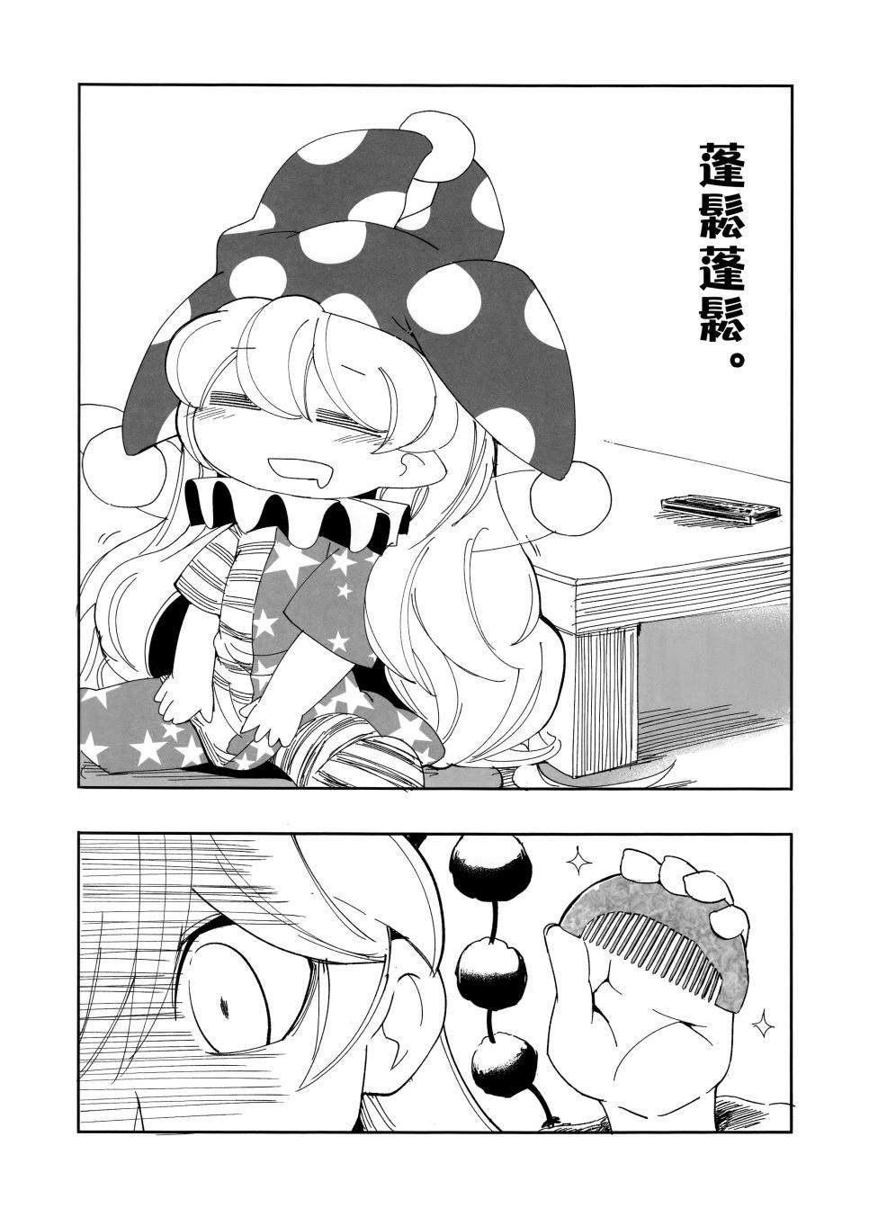 短篇05