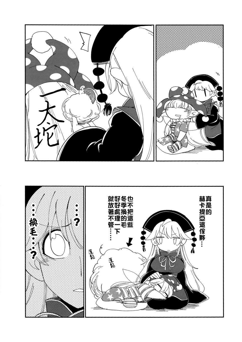 短篇05