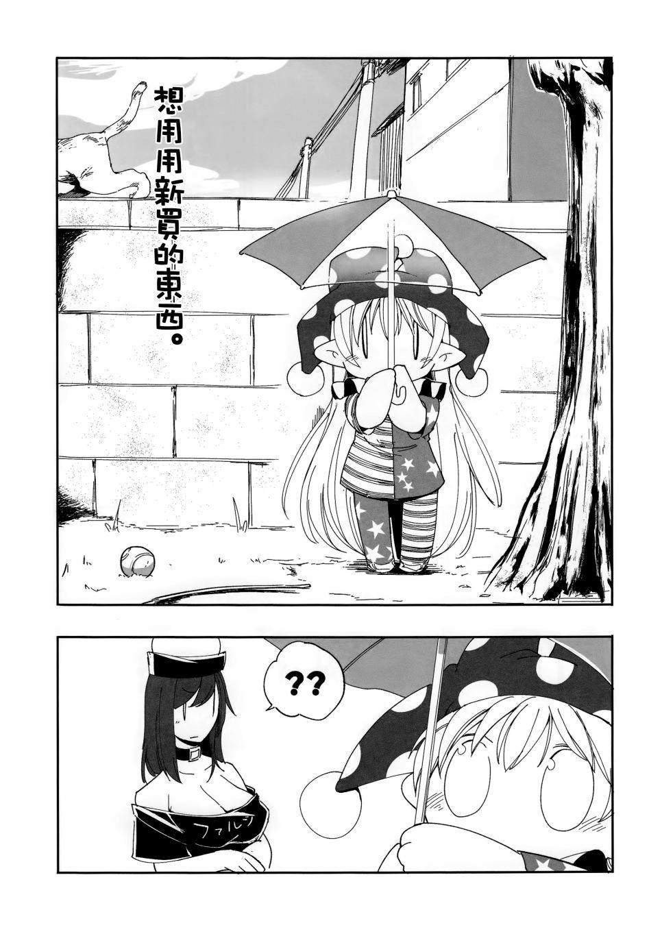 短篇05
