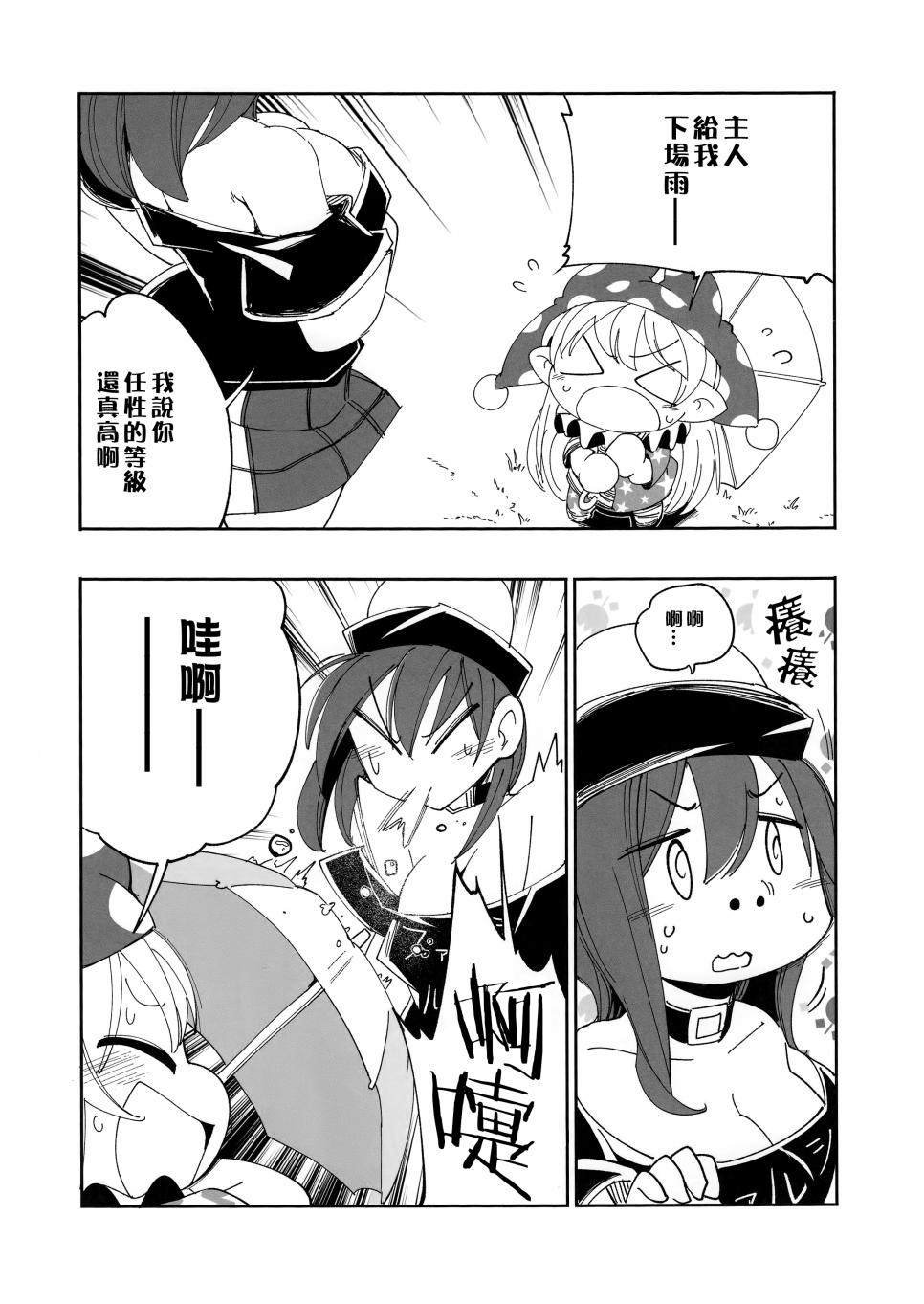 短篇05