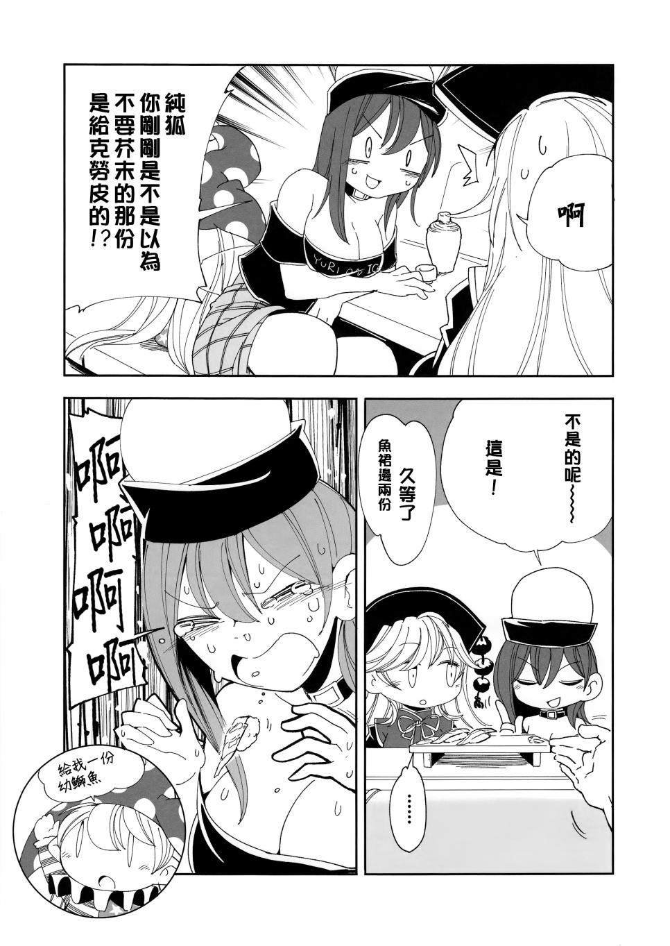 短篇05
