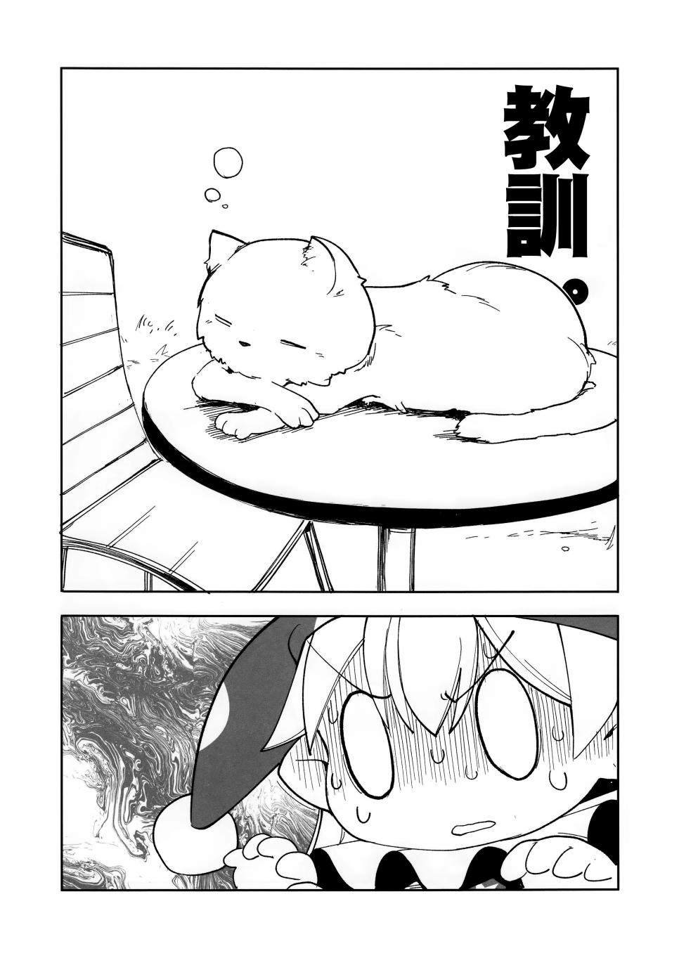 短篇05