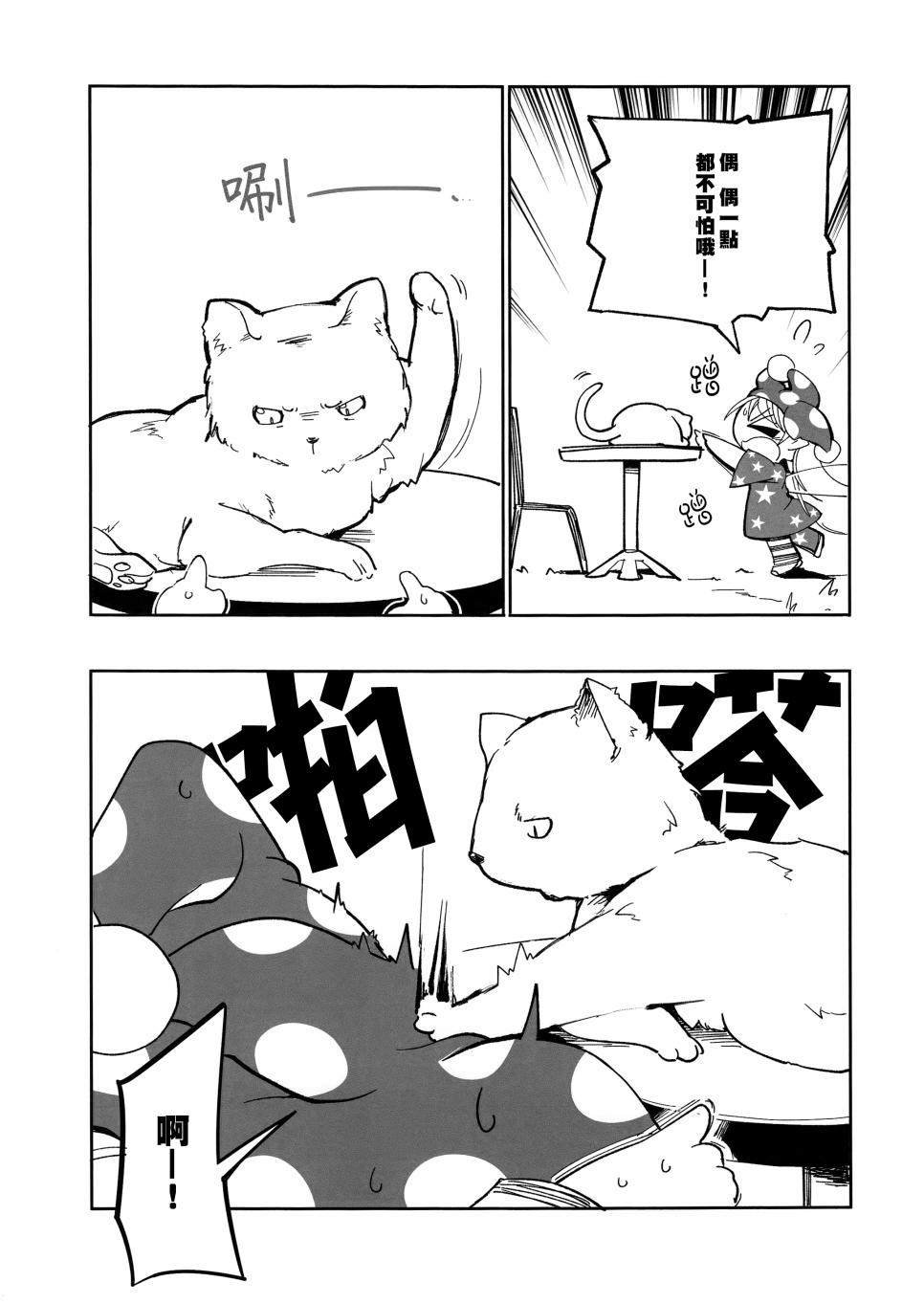短篇05