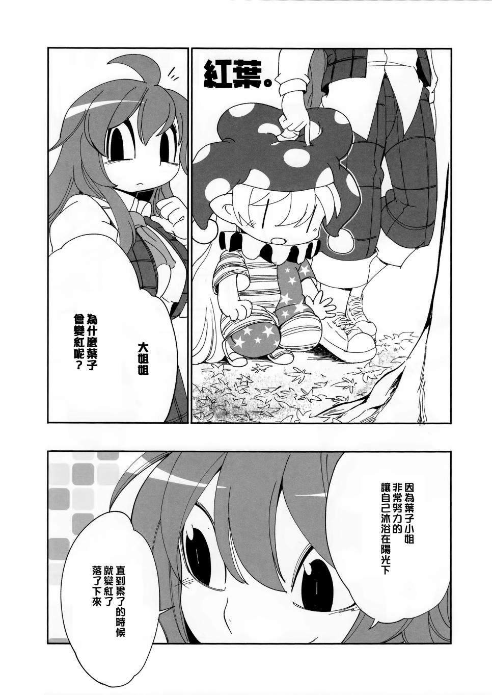 短篇05