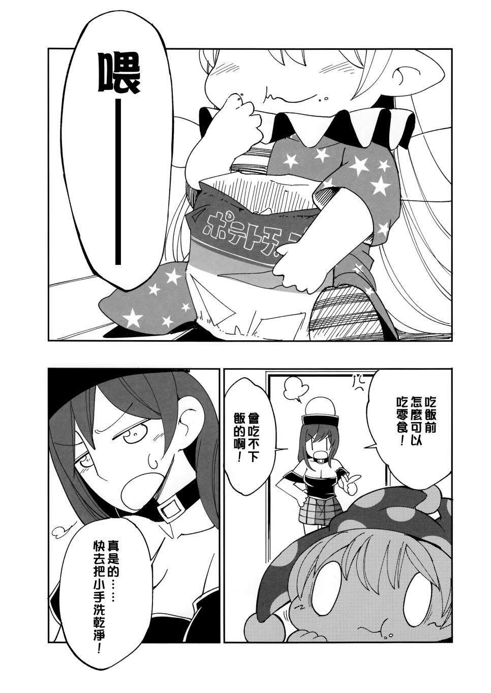 短篇05