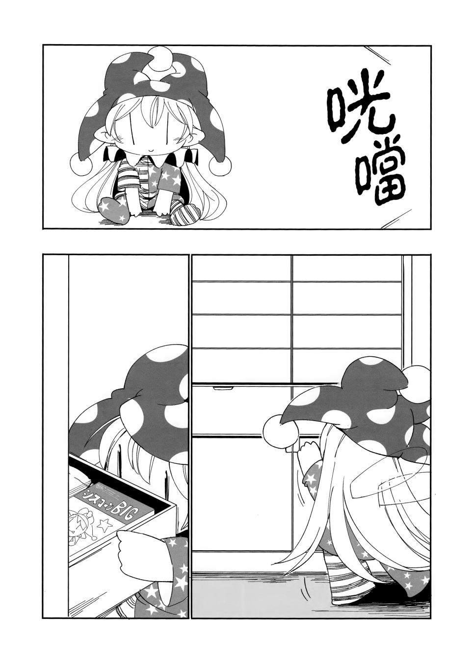 短篇05
