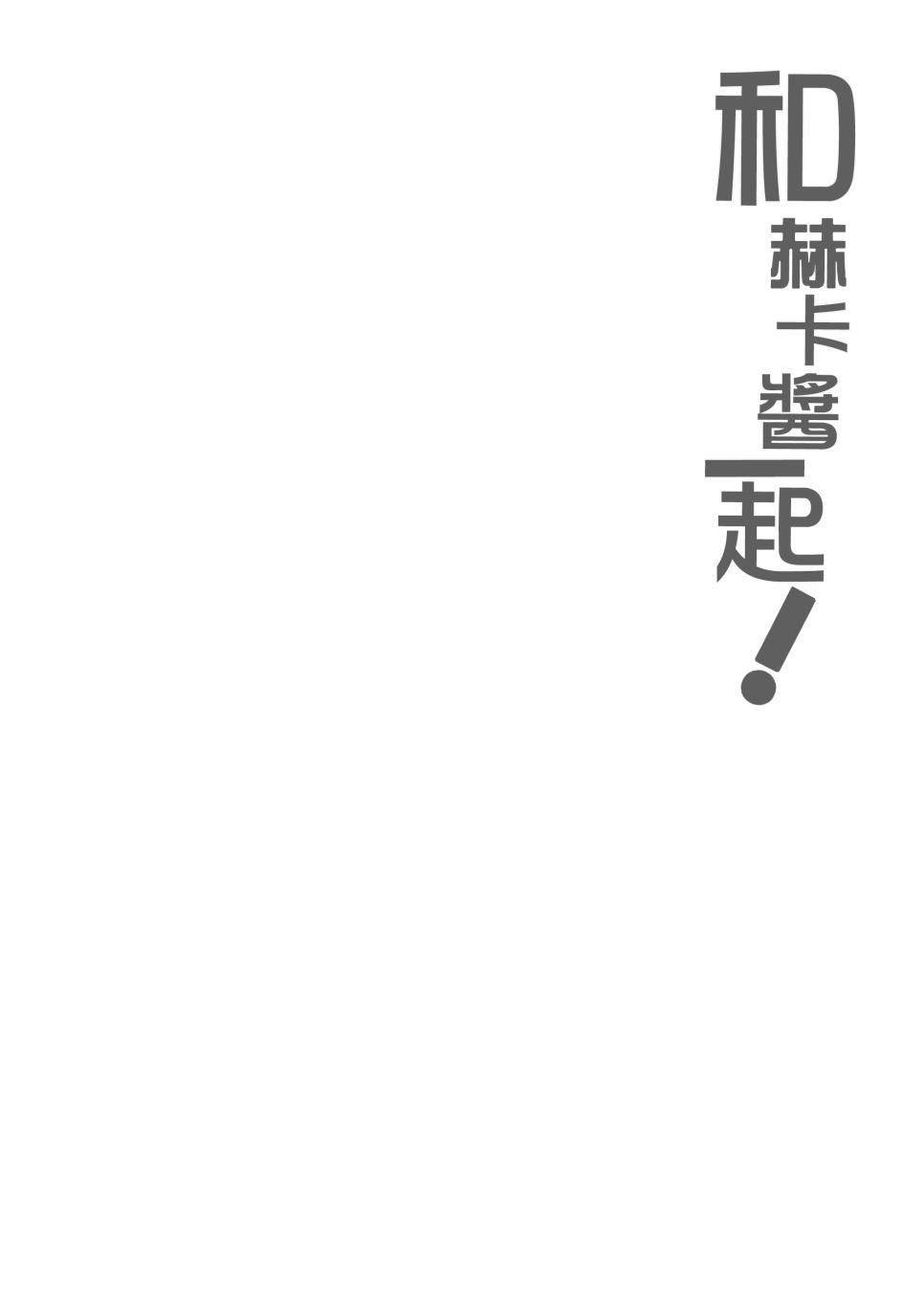 短篇05