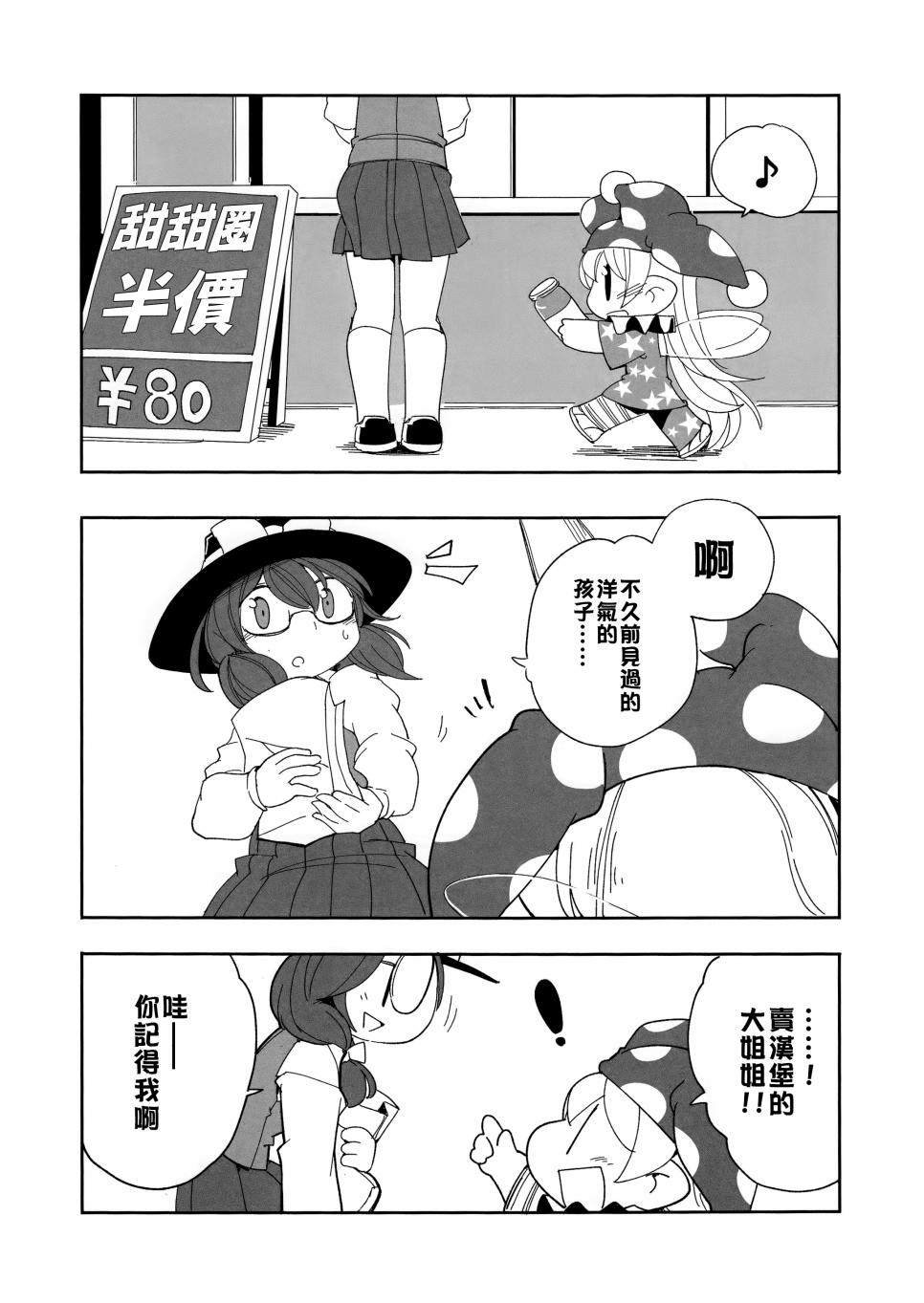 短篇05
