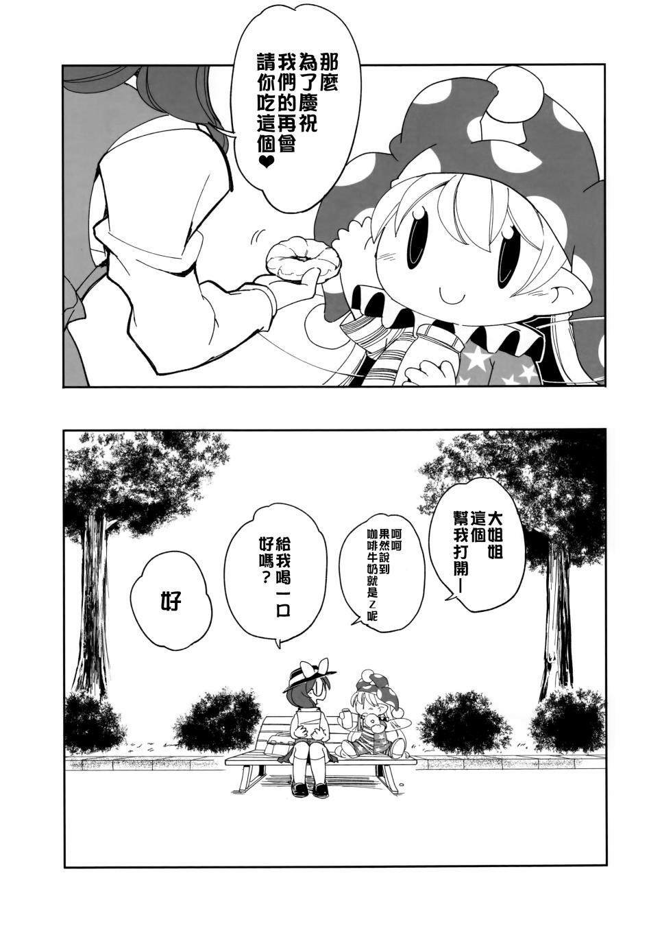 短篇05