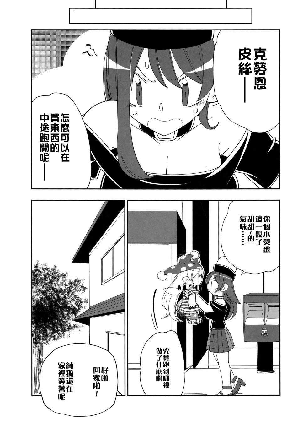 短篇05