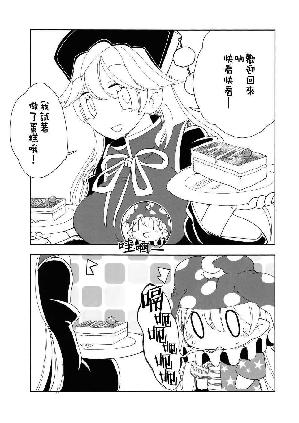 短篇05