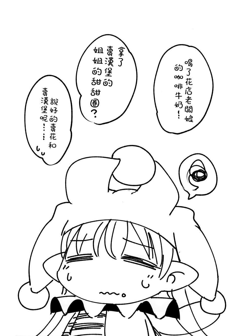短篇05