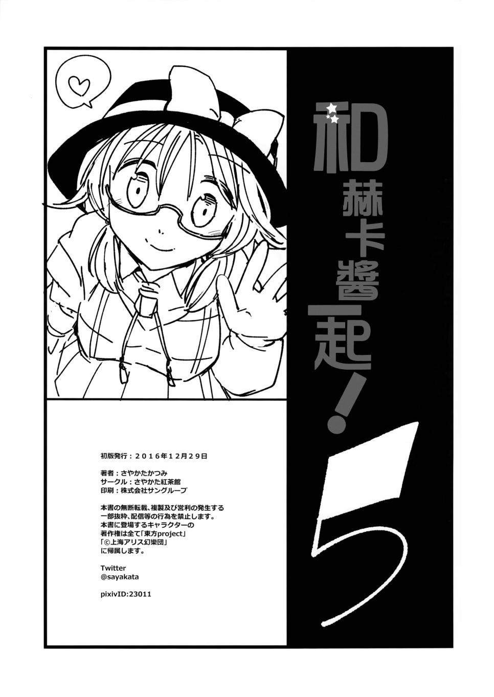 短篇05