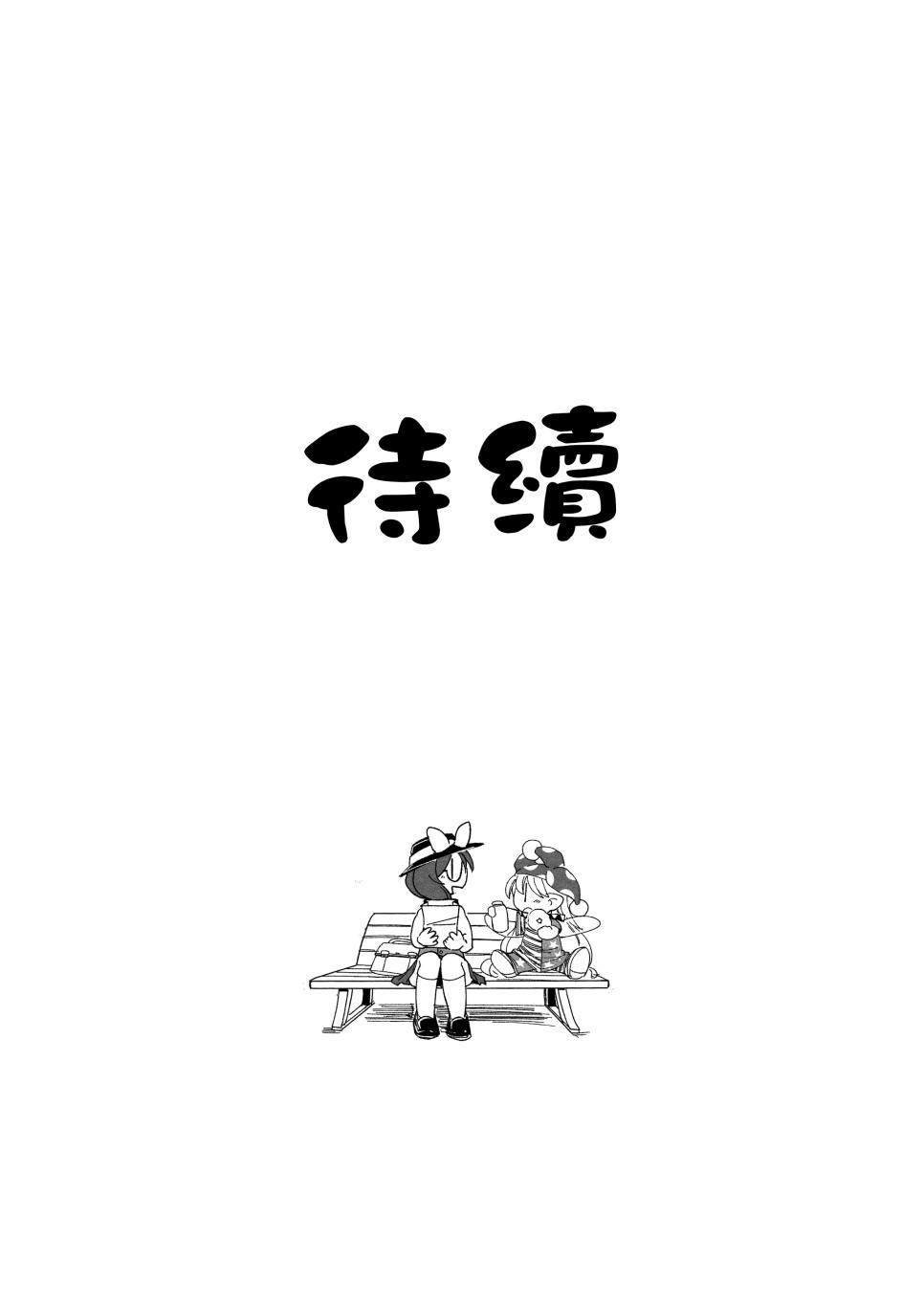 短篇05